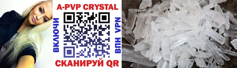 A PVP Crystall  Сасово 