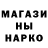 Бошки Шишки THC 21% Anri Nash