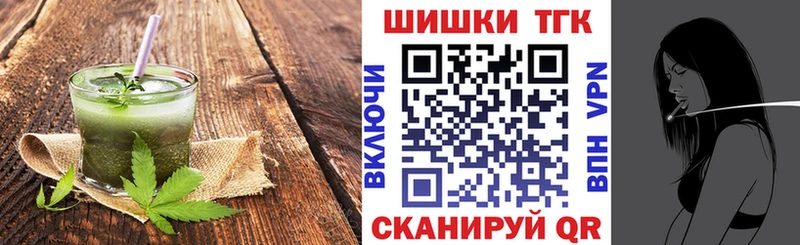 где купить наркоту  ссылка на мегу ссылка  shop официальный сайт  Сасово  Canna-Cookies марихуана 