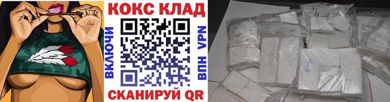 КОКАИН Колумбийский  Сасово 