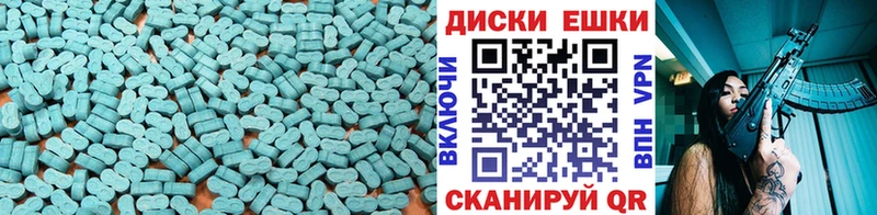 ЭКСТАЗИ mix  маркетплейс официальный сайт  Сасово  даркнет сайт  блэк спрут  