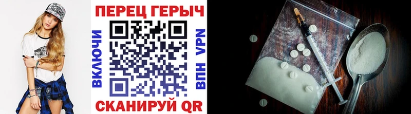 сколько стоит Сасово ГЕРОИН герыч