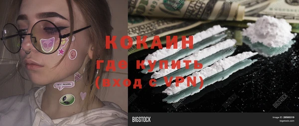 героин Новокубанск