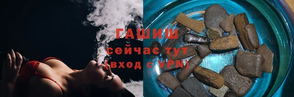 ECSTASY Новозыбков