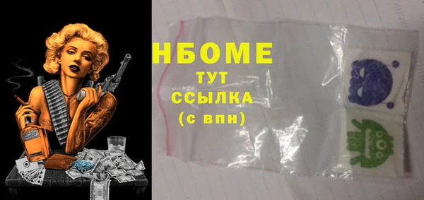 spice Алексеевка
