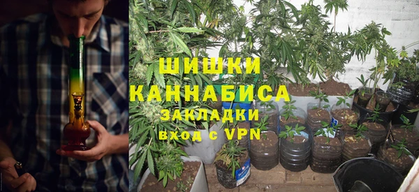 альфа пвп VHQ Новодвинск