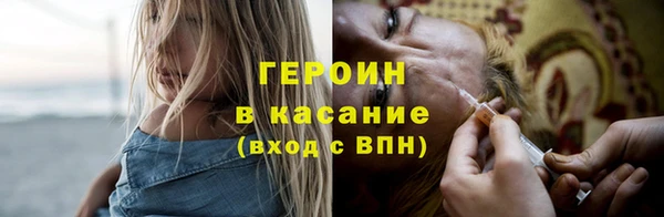 ECSTASY Новозыбков