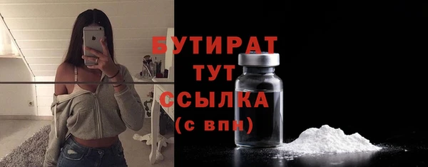 2c-b Алексин