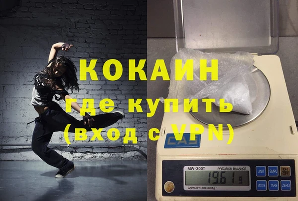 ECSTASY Новозыбков