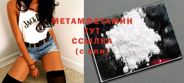 ECSTASY Новозыбков