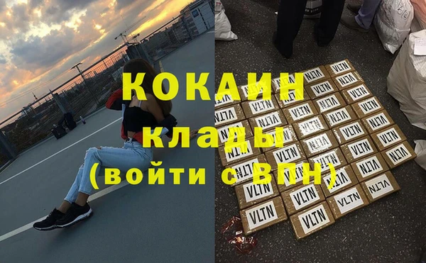альфа пвп VHQ Новодвинск