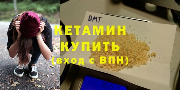альфа пвп VHQ Новодвинск