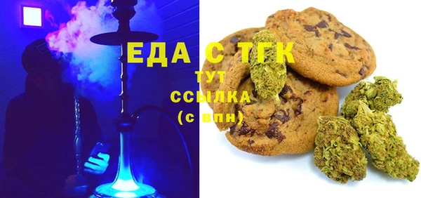 альфа пвп VHQ Новодвинск