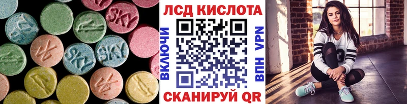 LSD-25 экстази ecstasy  Сасово 