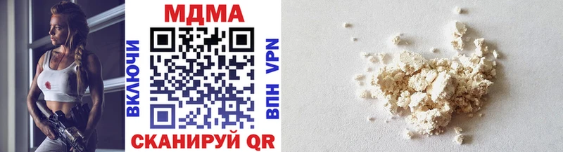 гидра как войти  Сасово  МДМА VHQ 