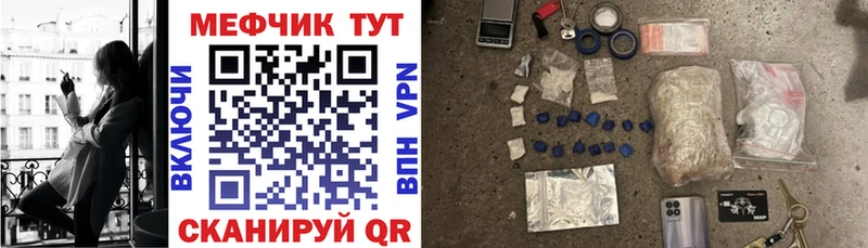 Мефедрон мука  Сасово 