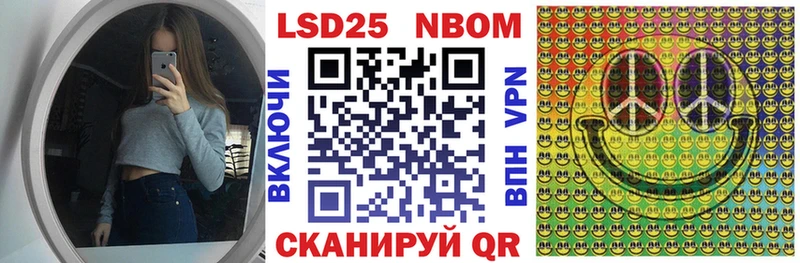 Наркотические марки 1,8мг  Сасово 