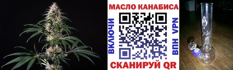 как найти закладки  Сасово  Дистиллят ТГК THC oil 